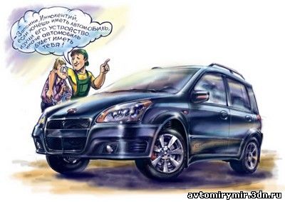 Как Покупать Дешевые Запчасти На Автомобиль